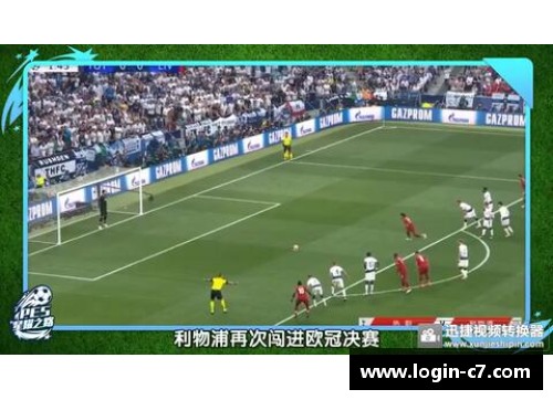 实力横扫德甲名列前茅！
